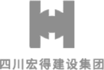 四川宏得集團(tuán)